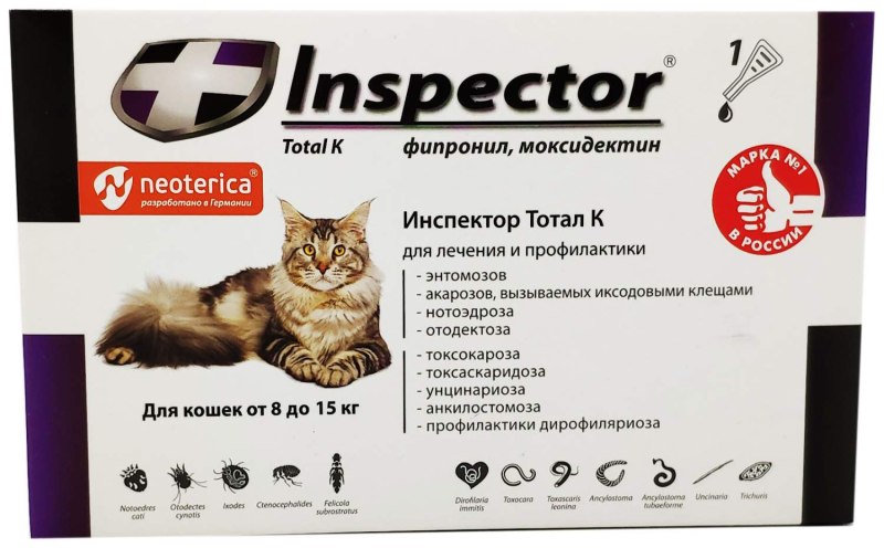 Bayer Адвантейдж 40 к для кошек до 4 кг (4 пипетки х 0,4 мл)