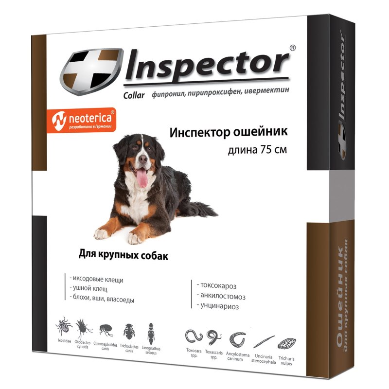 Inspector ошейник от блох, клещей и гельминтов для кошек и собак мелких пород