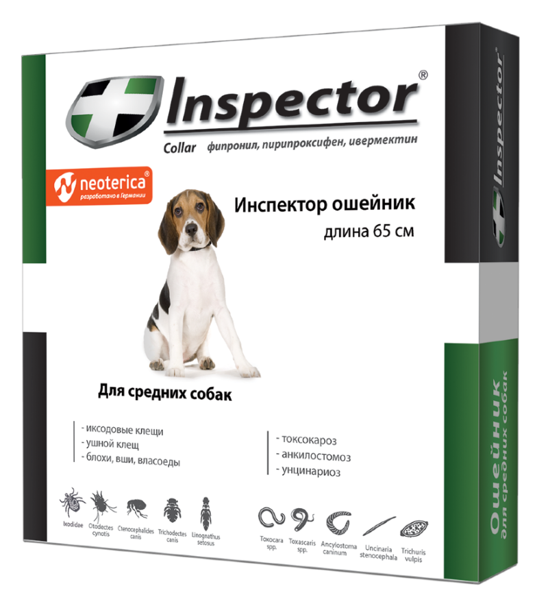 Inspector ошейник для кошек и собак мелких пород от блох и клещей