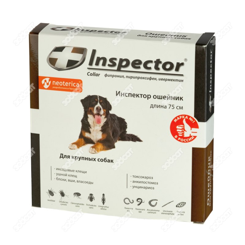 Ошейник Inspector от внешних и внутренних паразитов для крупных собак
