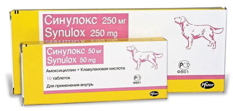 Синулокс таблетки для собак и кошек 250 мг