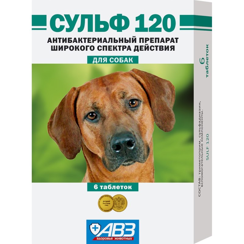 Сульф 120 для кошек, 6 таб (10 уп/бокс)