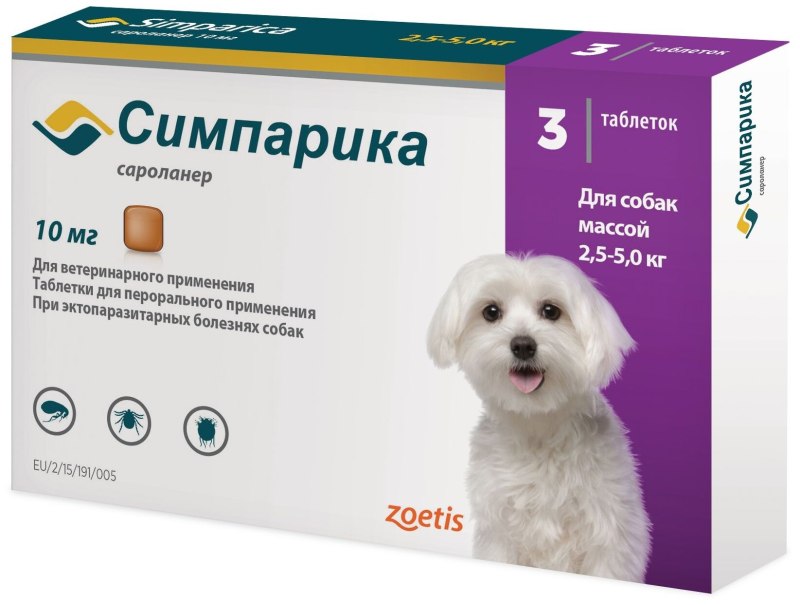 Ветеринарные лекарственные препараты