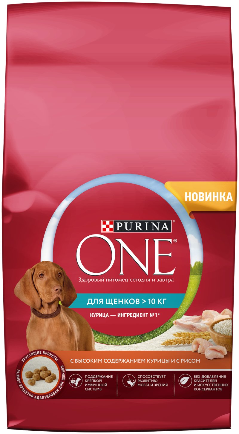 Корм для собак Purina one курица 600г