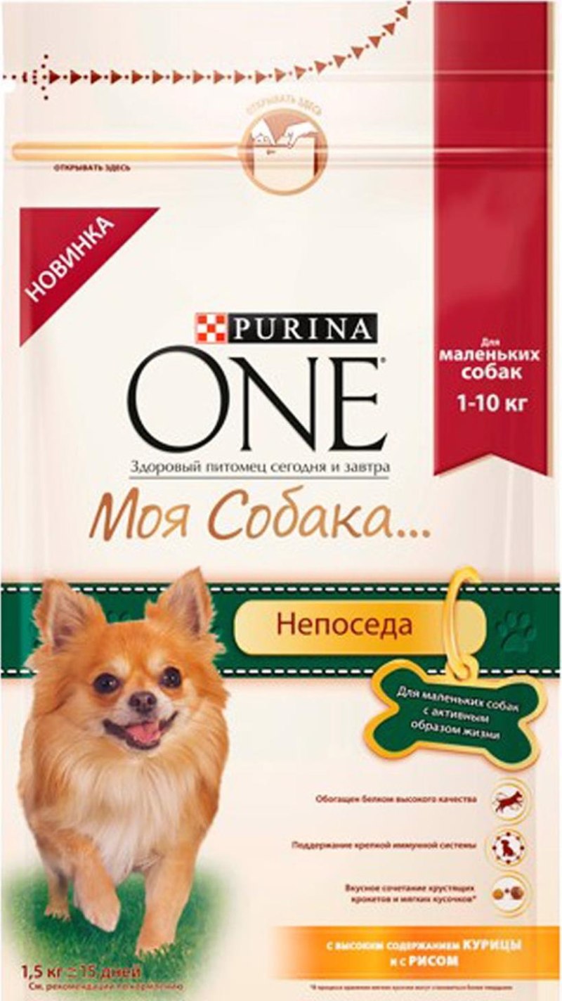 Pro Plan OPTIDIGEST для собак мелких пород с чувствительным пищеварением