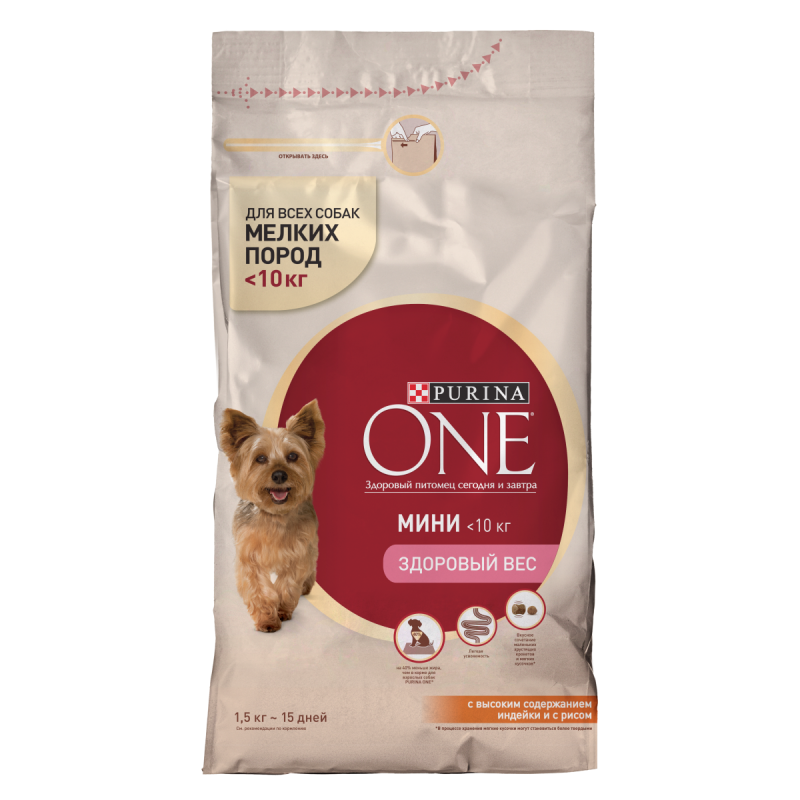 Корм для собак Purina one говядина 600г