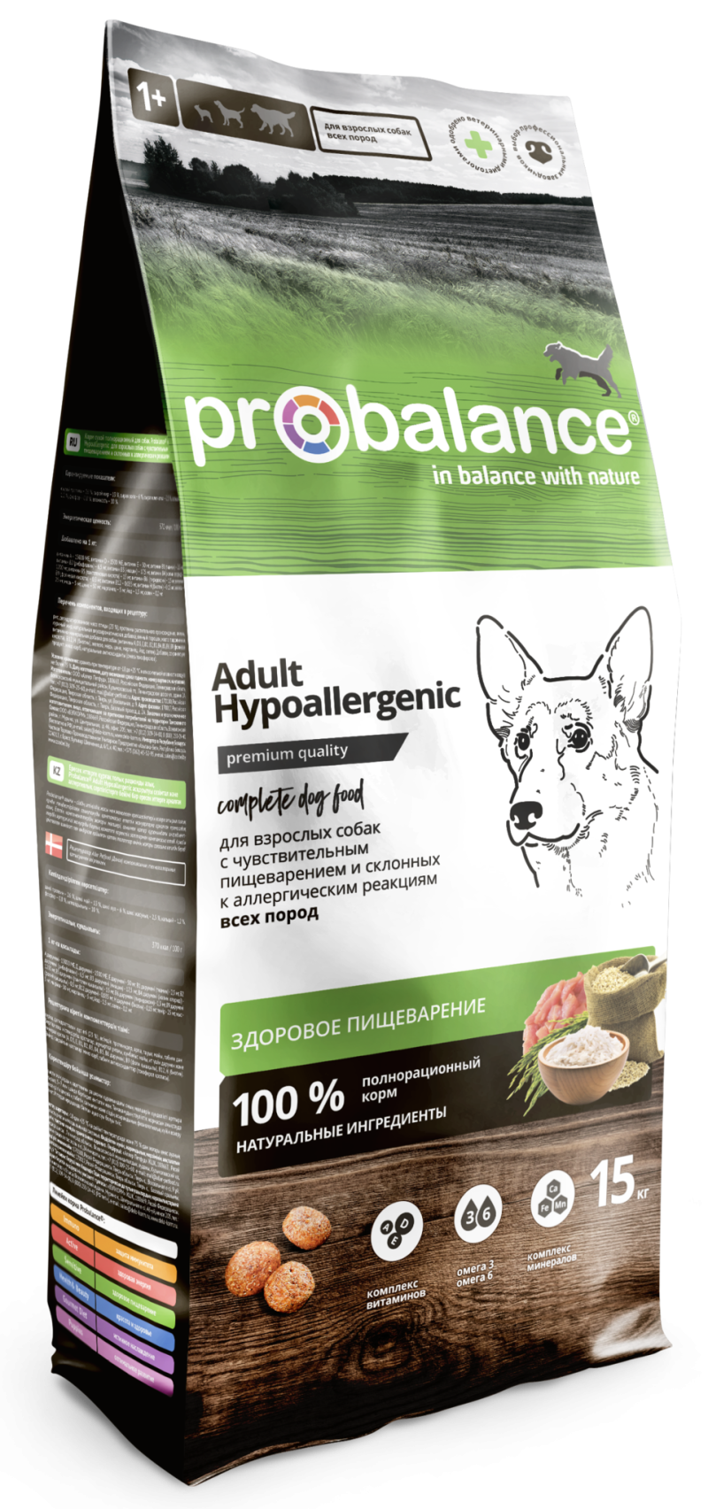Корм для собак PROBALANCE (15 кг) Hypoallergenic