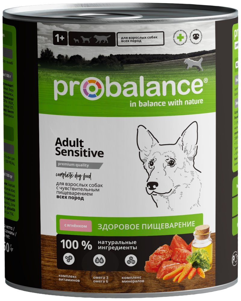 Корм для собак PROBALANCE (2 кг) Starter