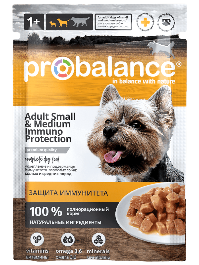 Корм для собак PROBALANCE (15 кг) Immuno Adult small & Medium