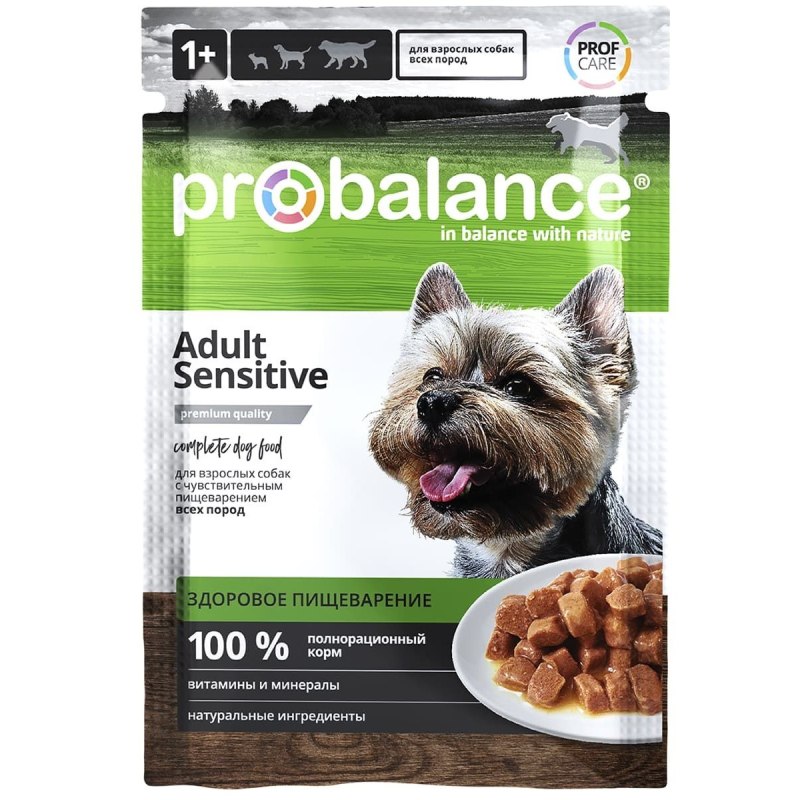 Корм для собак PROBALANCE (15 кг) Hypoallergenic