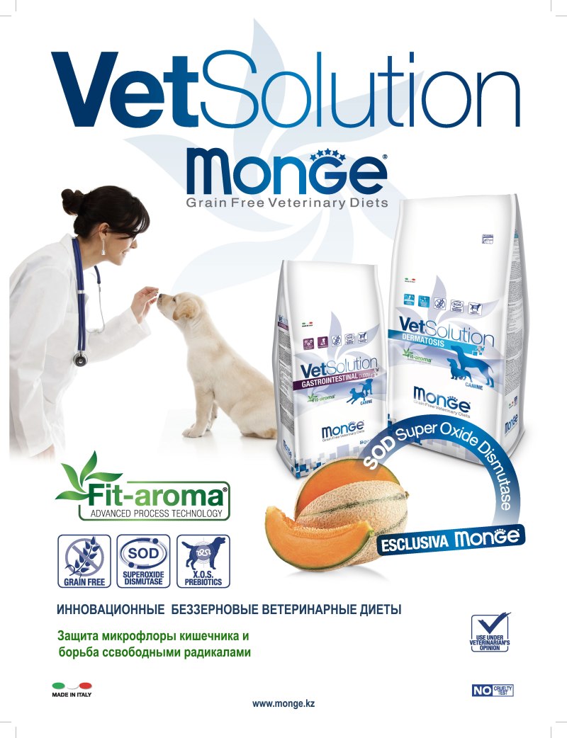 Monge Dog Monoprotein solo консервы для собак паштет из индейки 150г 4141