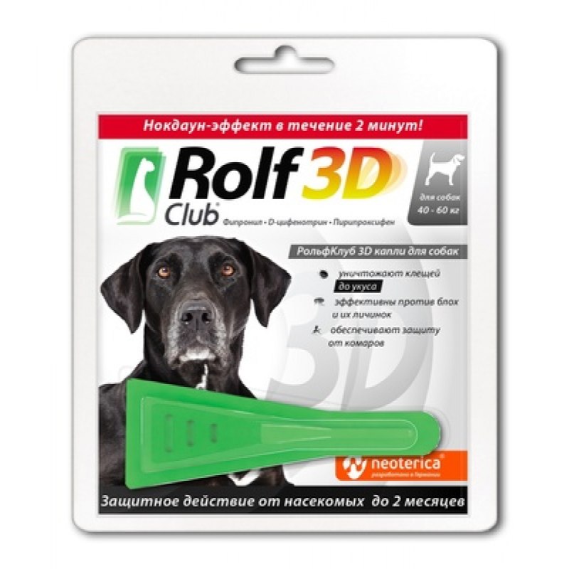 Капли от клещей и блох для собак 4-10 кг Rolf Club 3d