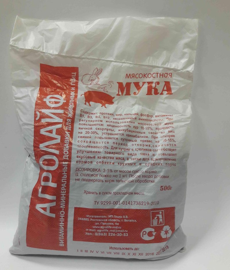 Мука мясокостная 500гр