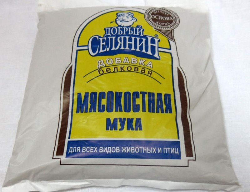 Мука мясокостная 2кг