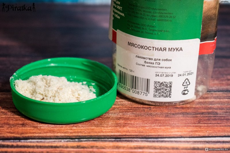 Мясокостная смесь для собак