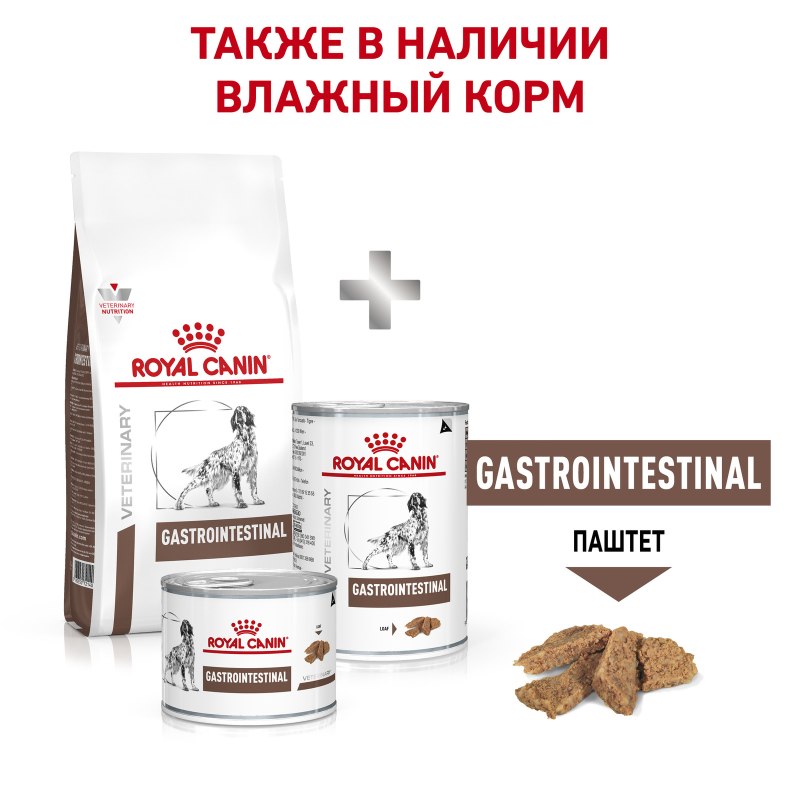 Royal Canin Гепатик для собак