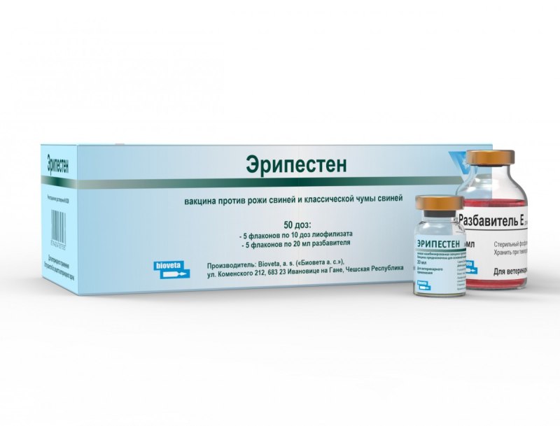 Вакцина против чумы свиней 100 доз