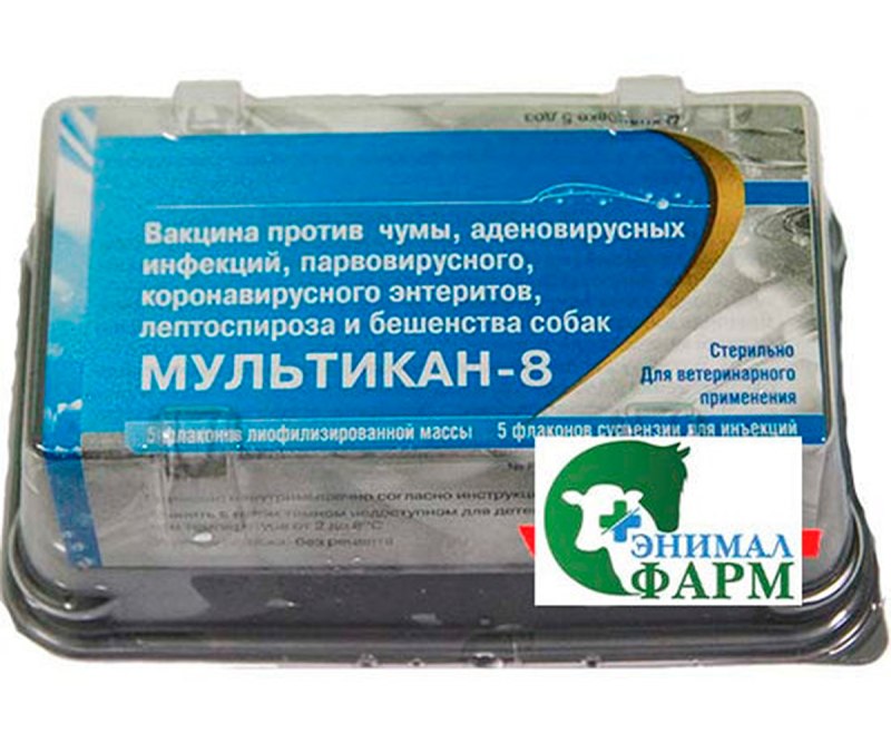Мультикан-8 для собак