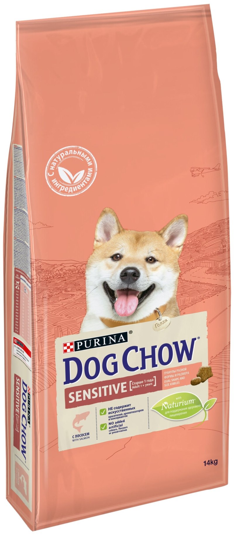 Корм Dog Chow Сенситив лосось 14кг