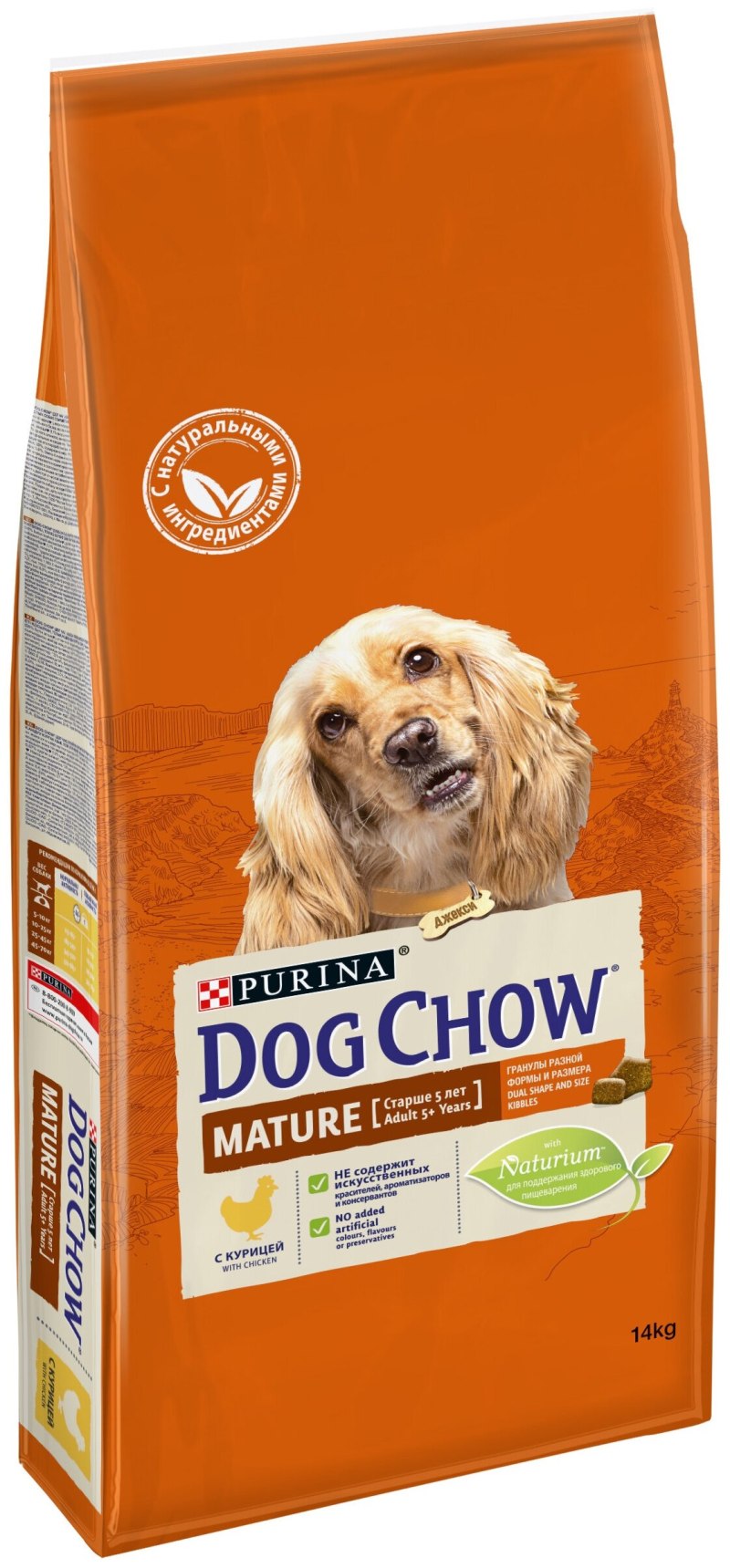 Dog Chow корм для собак 14 кг ягненок