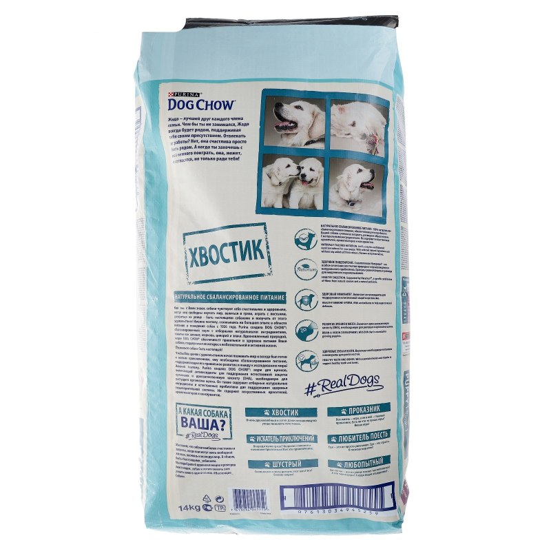 Purina Dog Chow 14кг. Puppy корм для щенков, ягненок