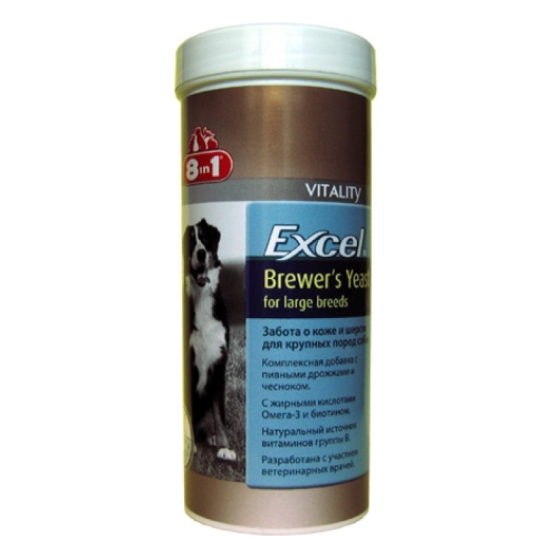 Brewers 8в1 витамины для собак