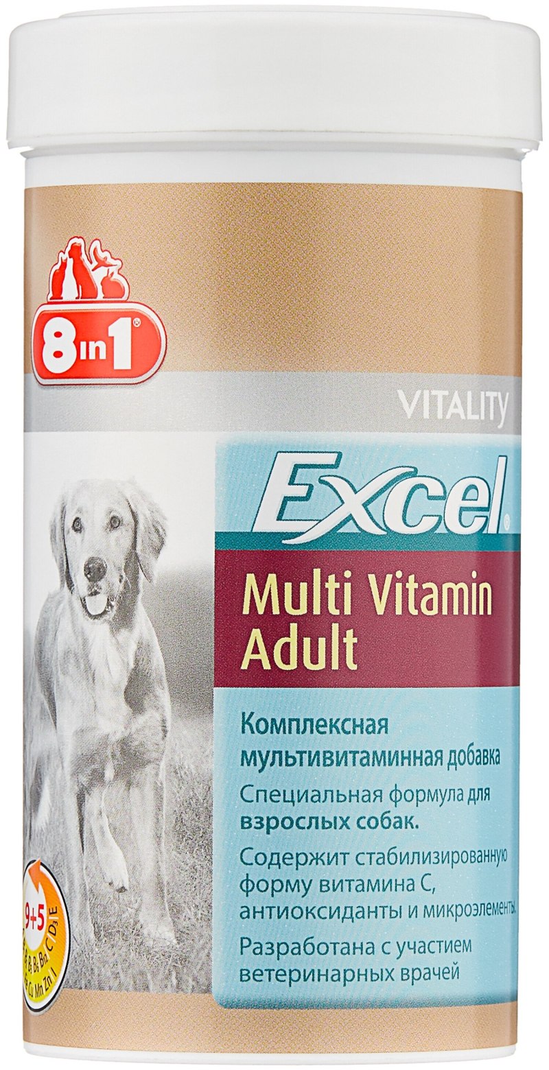 Пивные дрожжи 8 in 1 excel