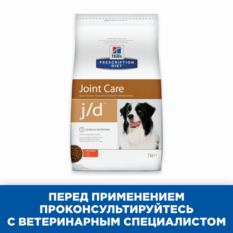 Hill's Prescription Diet d/d 12 кг