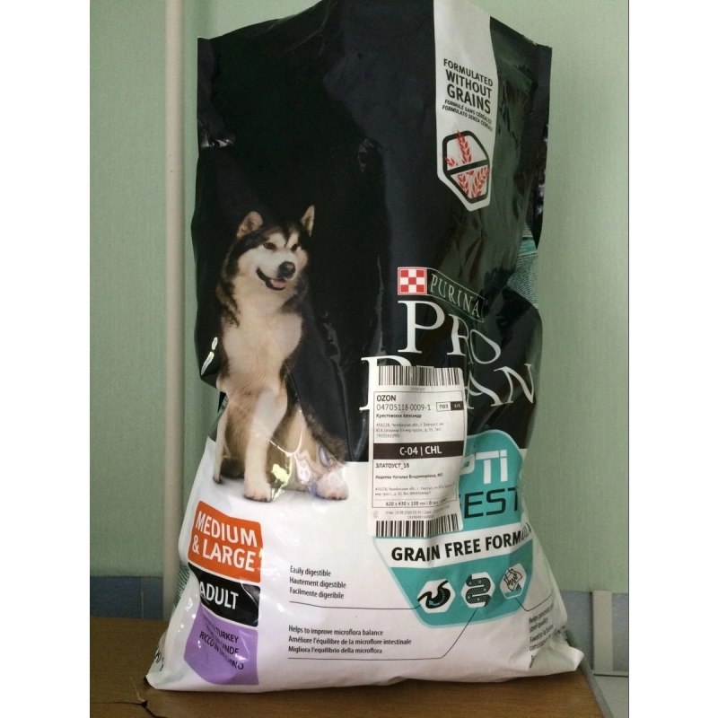 Purina Pro Plan Gastrointestinal для собак