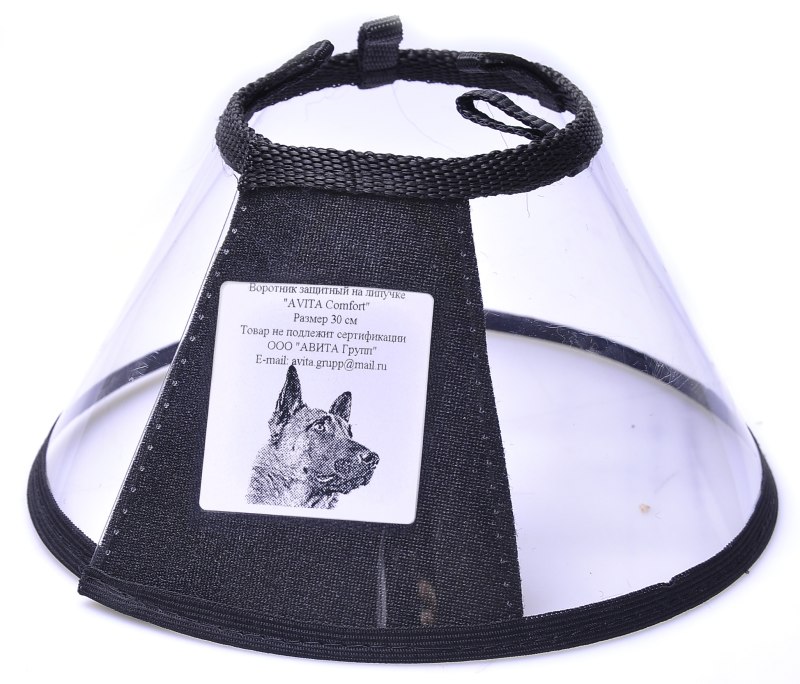 Защитный воротник Kruuse Buster clic Collar 10 см