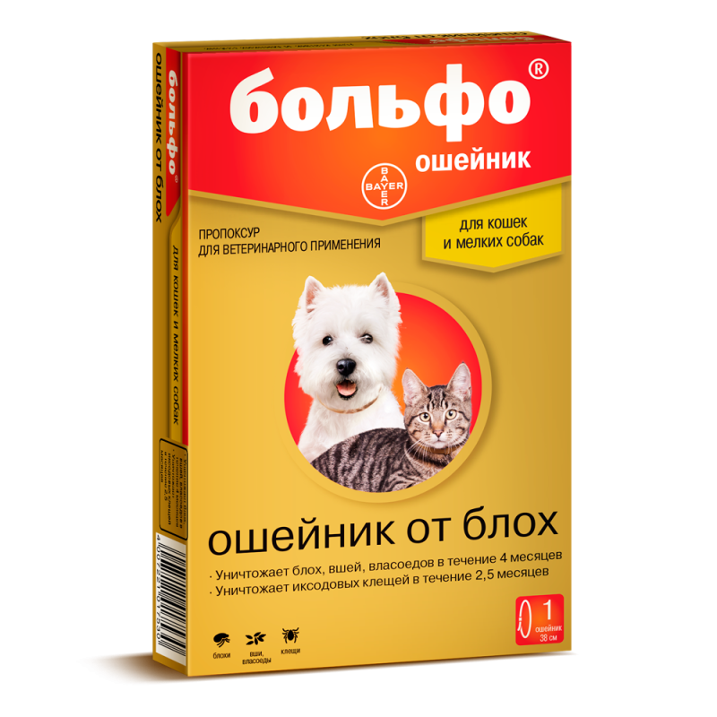 Ошейник Bayer Больфо