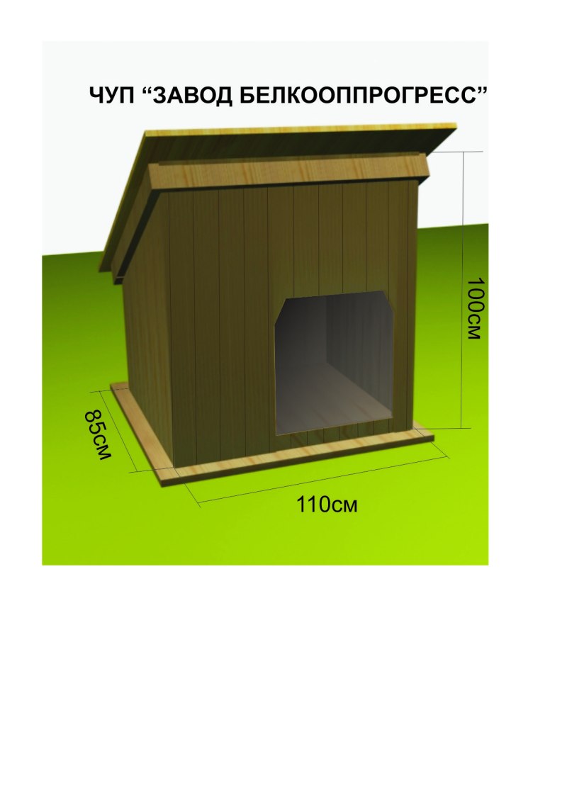 Чертеж будки для ротвейлера