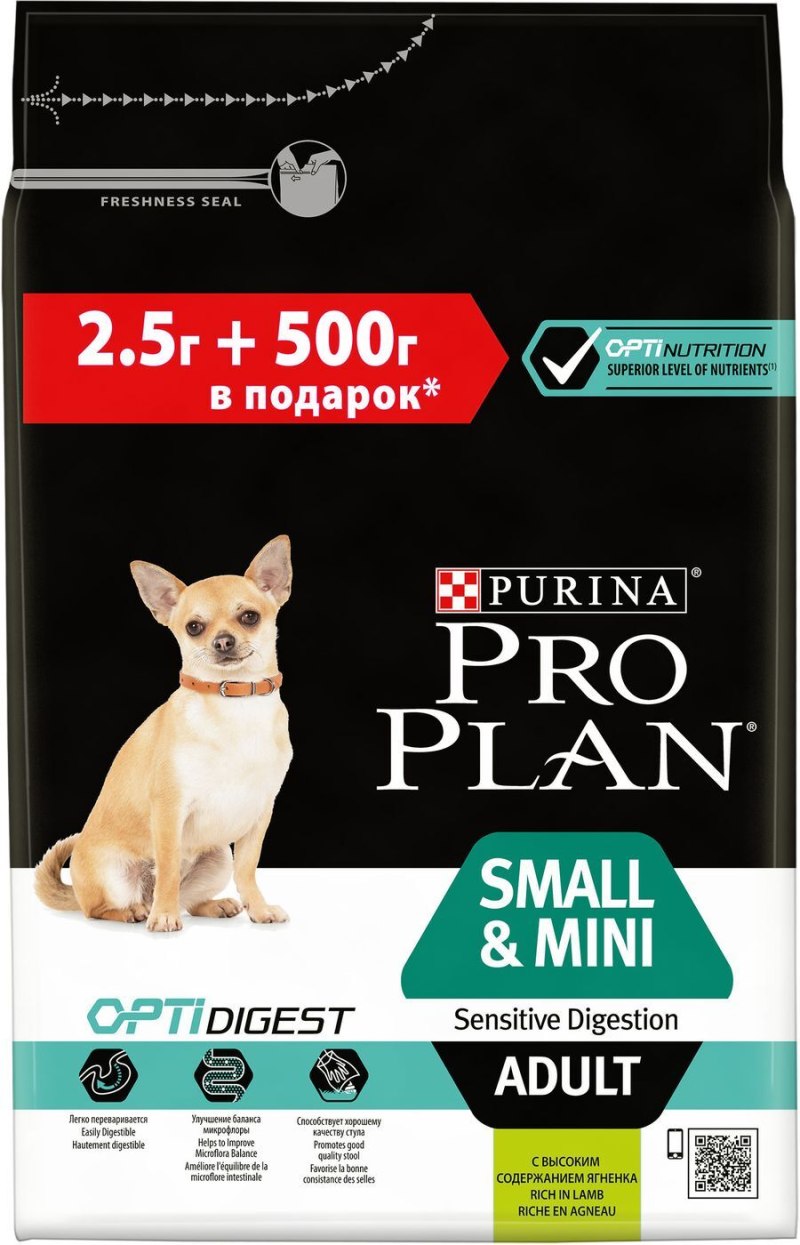 Корм Pro Plan для щенков мелких пород