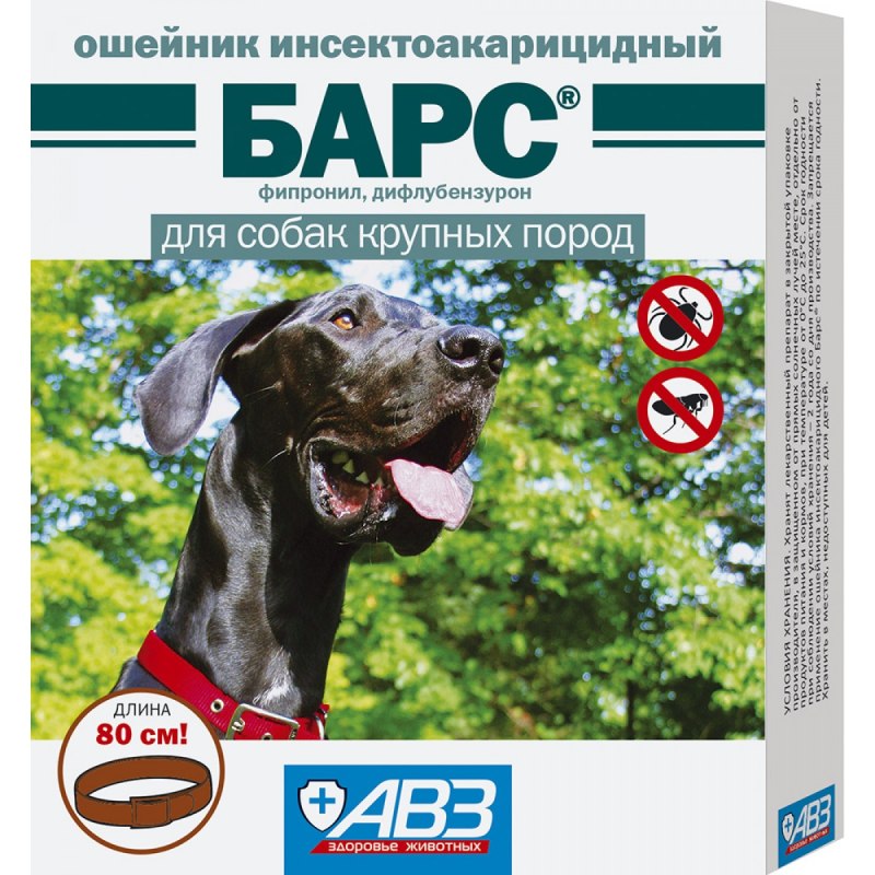 АВЗ Барс ошейник для крупных пород
