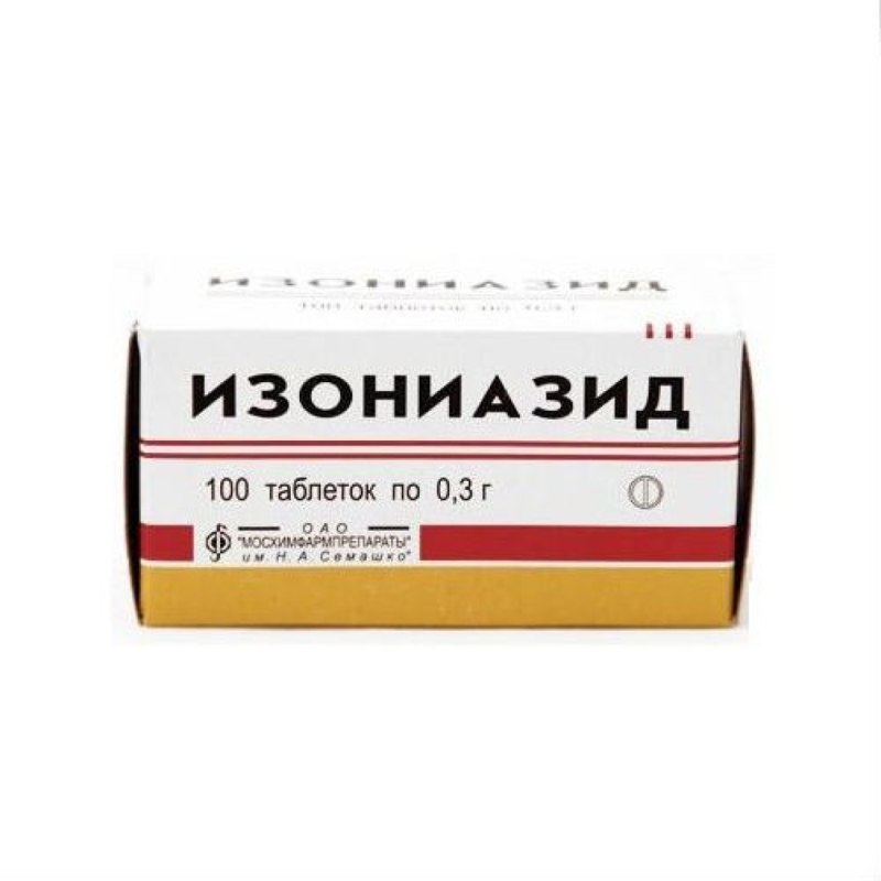 Изониазид 10 таблетки 300мг