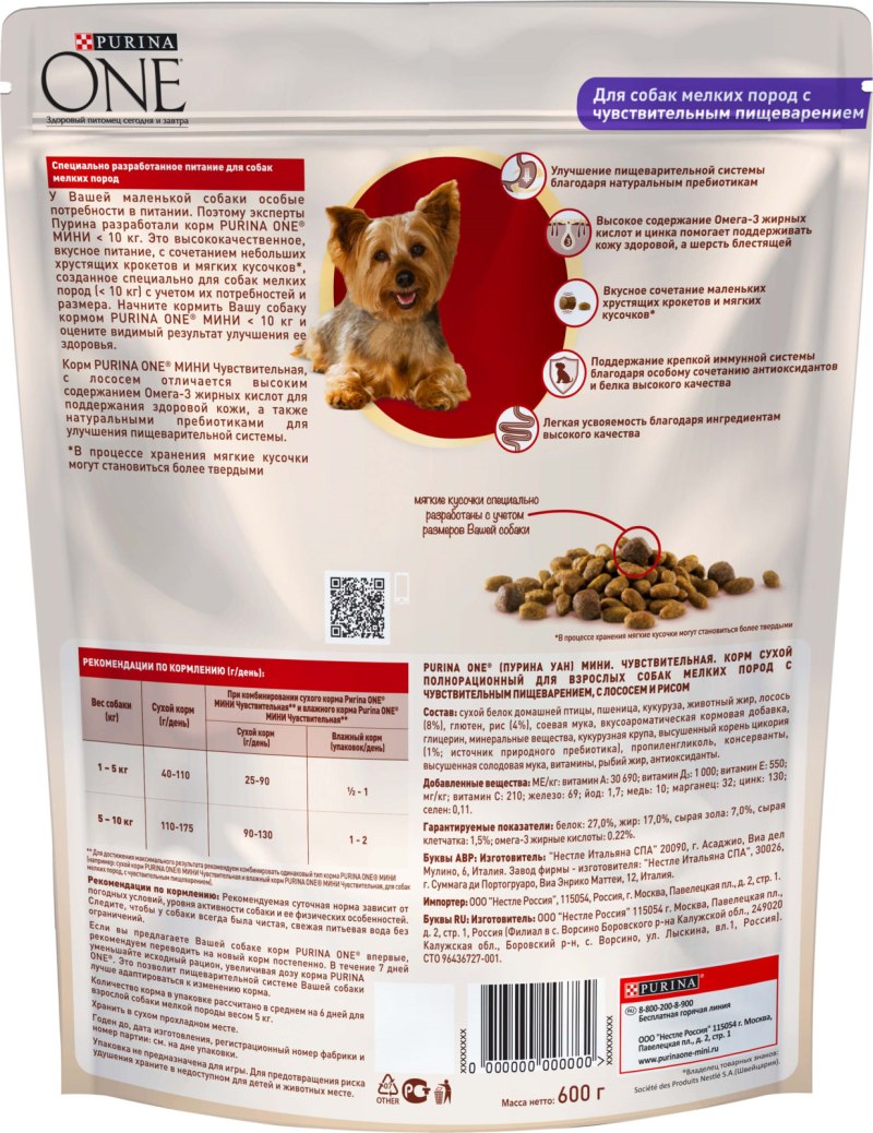 Purina Pro Plan Dental Pro-Bar 150г лакомство для собак