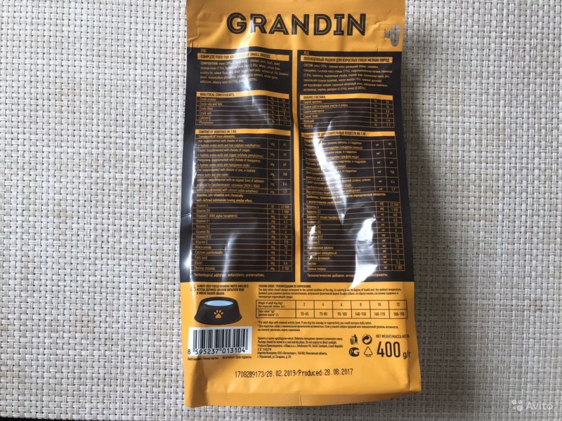 Grandin 4 лапы