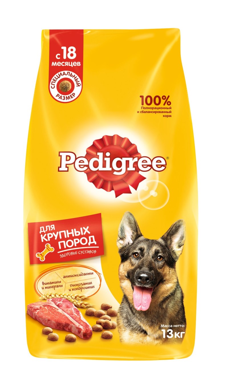 Педигри сухой корм для собак крупных пород с говядиной, 13кг, pedigree