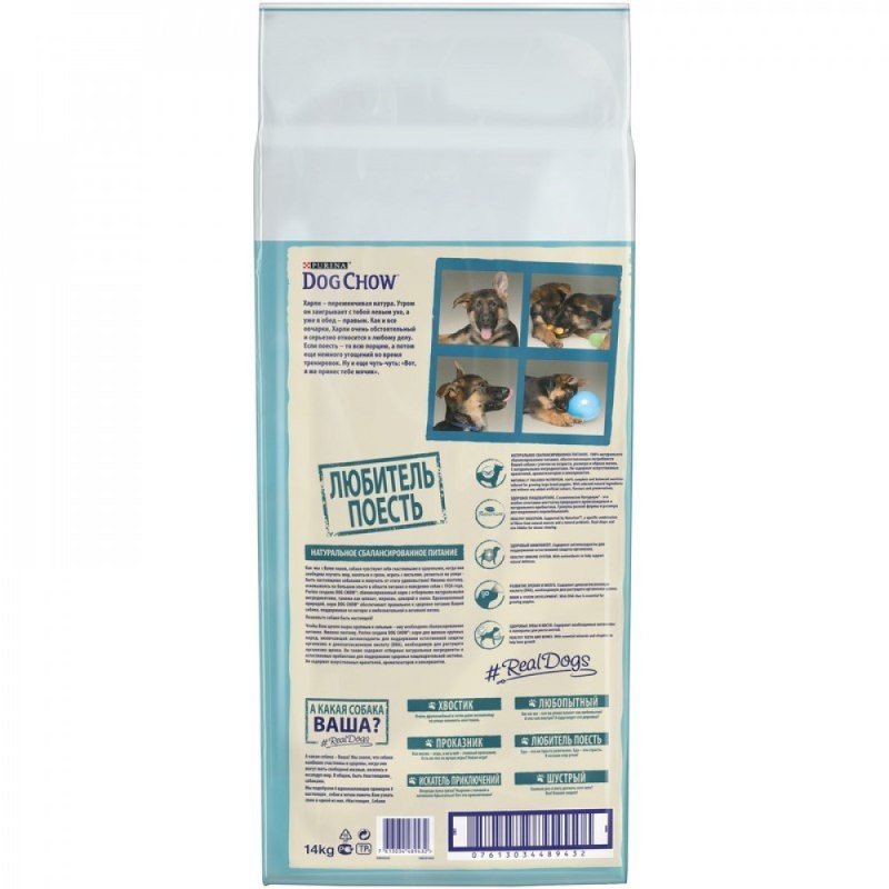 Purina Dog Chow Puppy large Breed - сухой корм для щенков крупных пород (14 кг)
