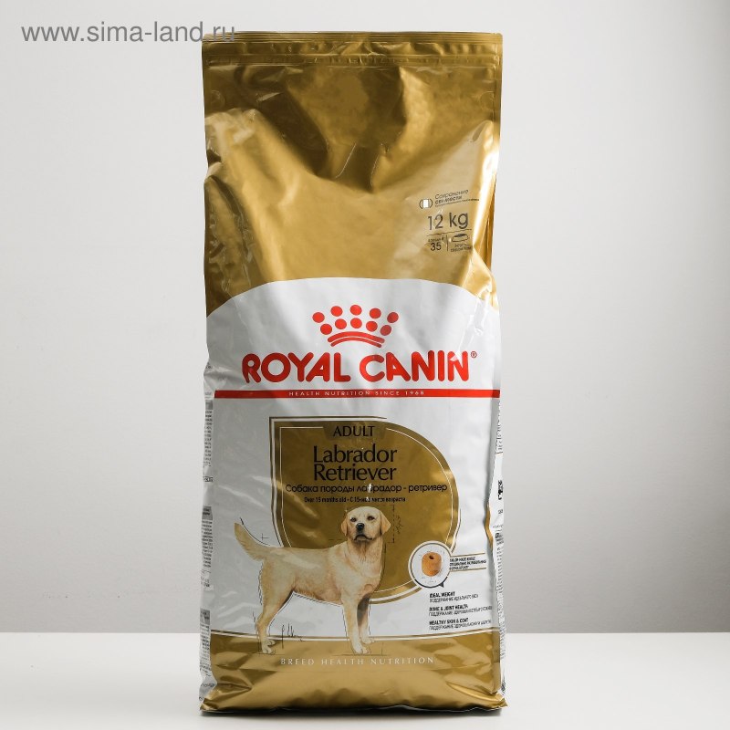 Корм сухой Royal Canin Labrador Retriever