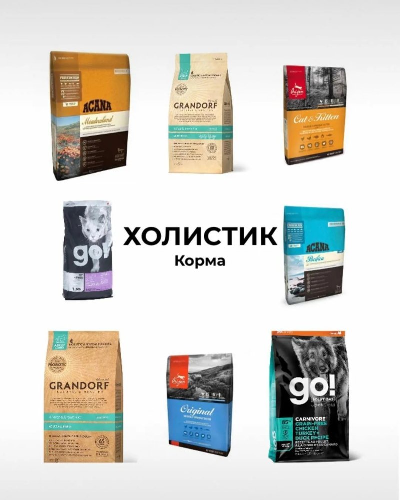 Роспёс сухой корм для собак