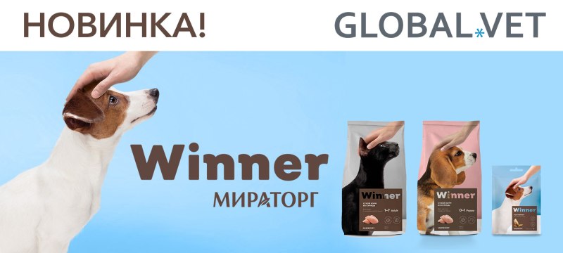 Winner корм для собак Мираторг