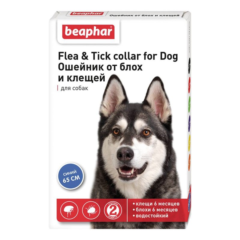 Beaphar Flea & Tick ошейник