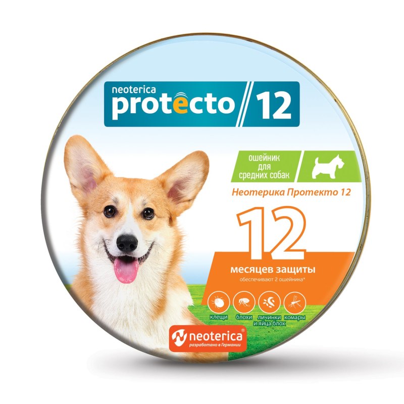 Ошейник Neoterica Protecto для средних собак p307
