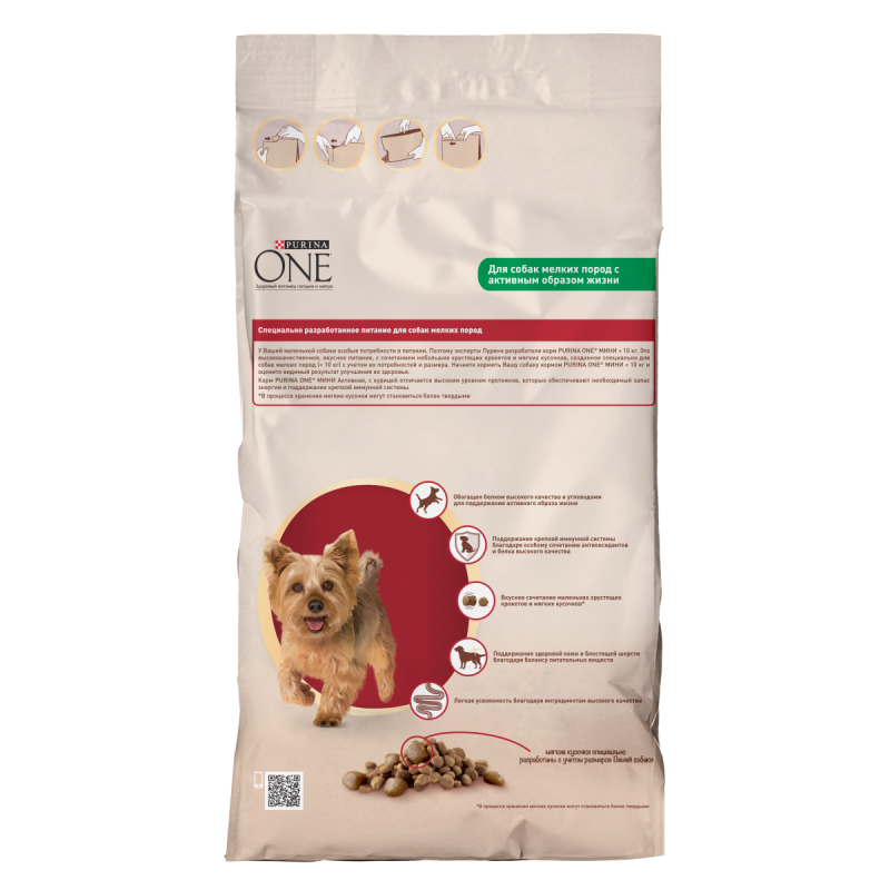 Eukanuba Adult all Breed Beef корм для собак говядина в соусе 100 гр