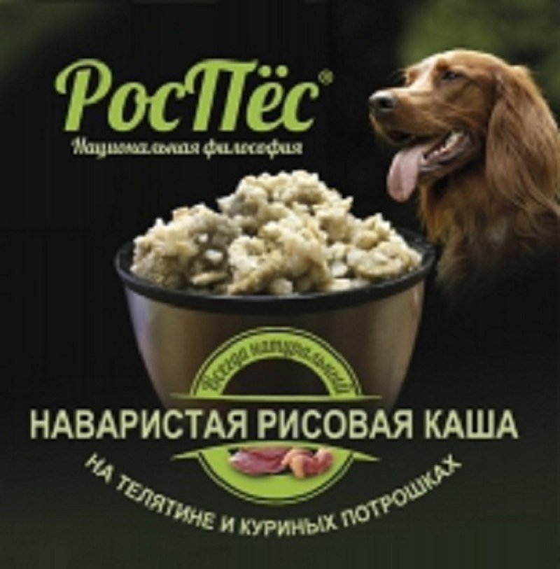 Ячневая каша на Руси