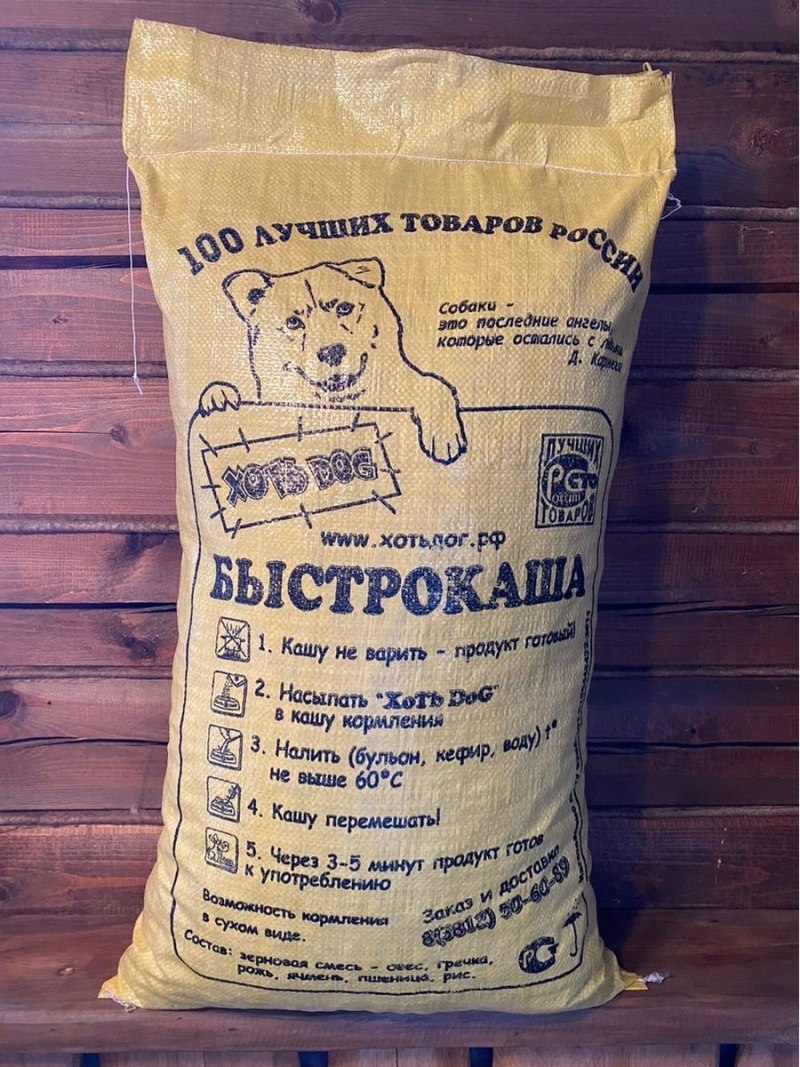 Комбикорм для собак