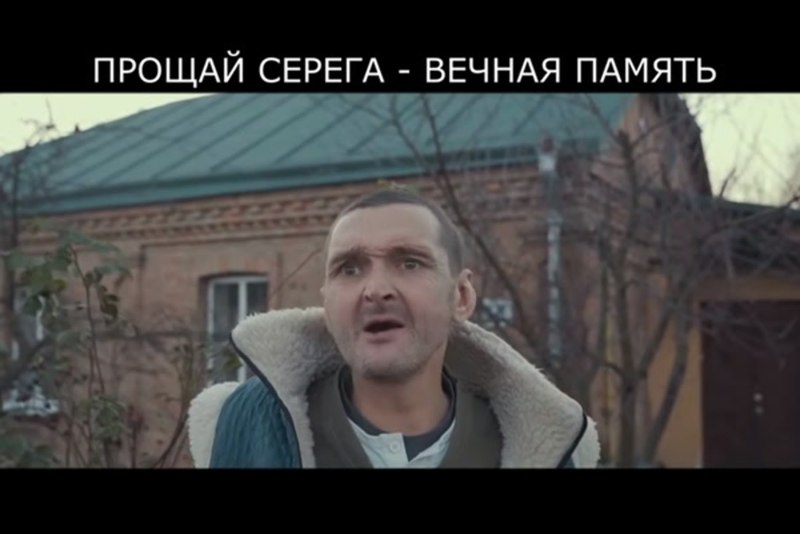Сергей Новик Мопс дядя пес