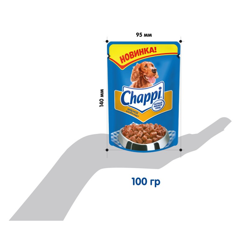 Chappi 600г