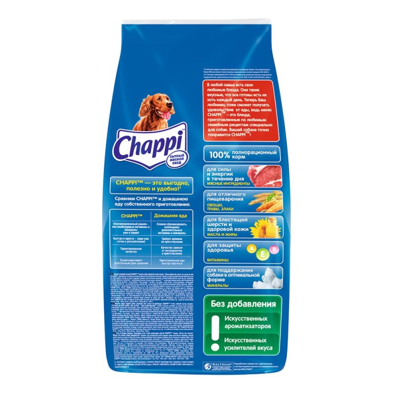 Корм для собак Chappi мясное изобилие 2.5 кг